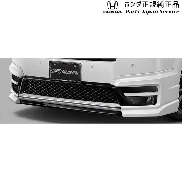 純正 ホンダ HONDA RP6系ステップワゴン フロントアンダースポイラー STEPWGN HONDA｜パーツジャパンサービス店