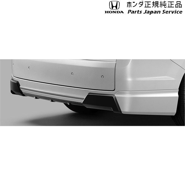 純正 ホンダ HONDA RP6系ステップワゴン リアアンダースポイラー 08Z49-3T0-0C0 STEPWGN HONDA