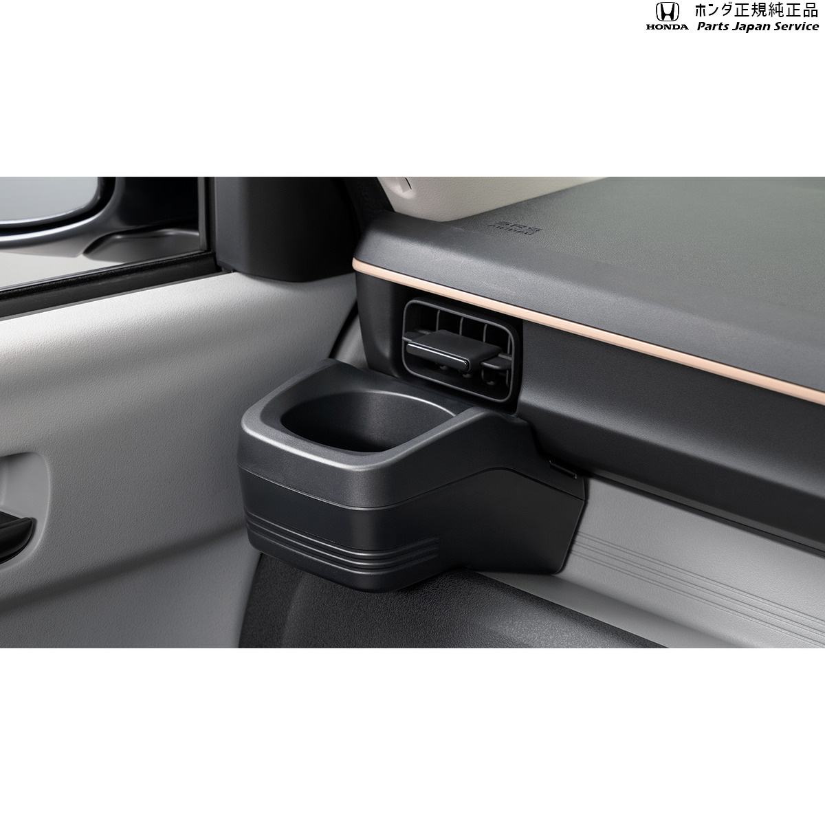 純正 ホンダ HONDA JG5系N-ONEe 44.ドリンクホルダー 助手席用 08Z48-E6E-0B0C N-ONEe HONDA 4,923円