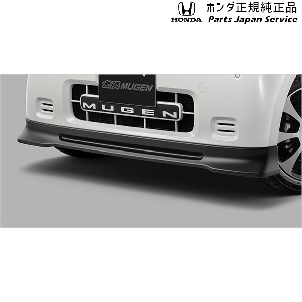 純正 ホンダ HONDA JG5系N-ONEe 82.無限フロントアンダースポイラー 08Z49-3BV-000 N-ONEe HONDA｜パーツジャパンサービス店