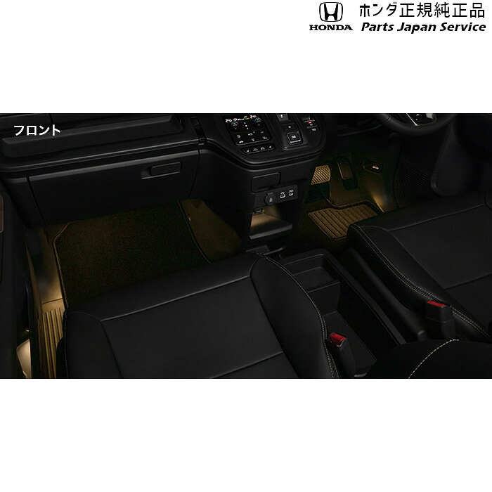 純正 ホンダ HONNDA RP8系ステップワゴン 31.フットライト&センターコンソールイルミネーション 08E10-3T0-000 STEPWGN HONDA|パーツジャパンサービス店