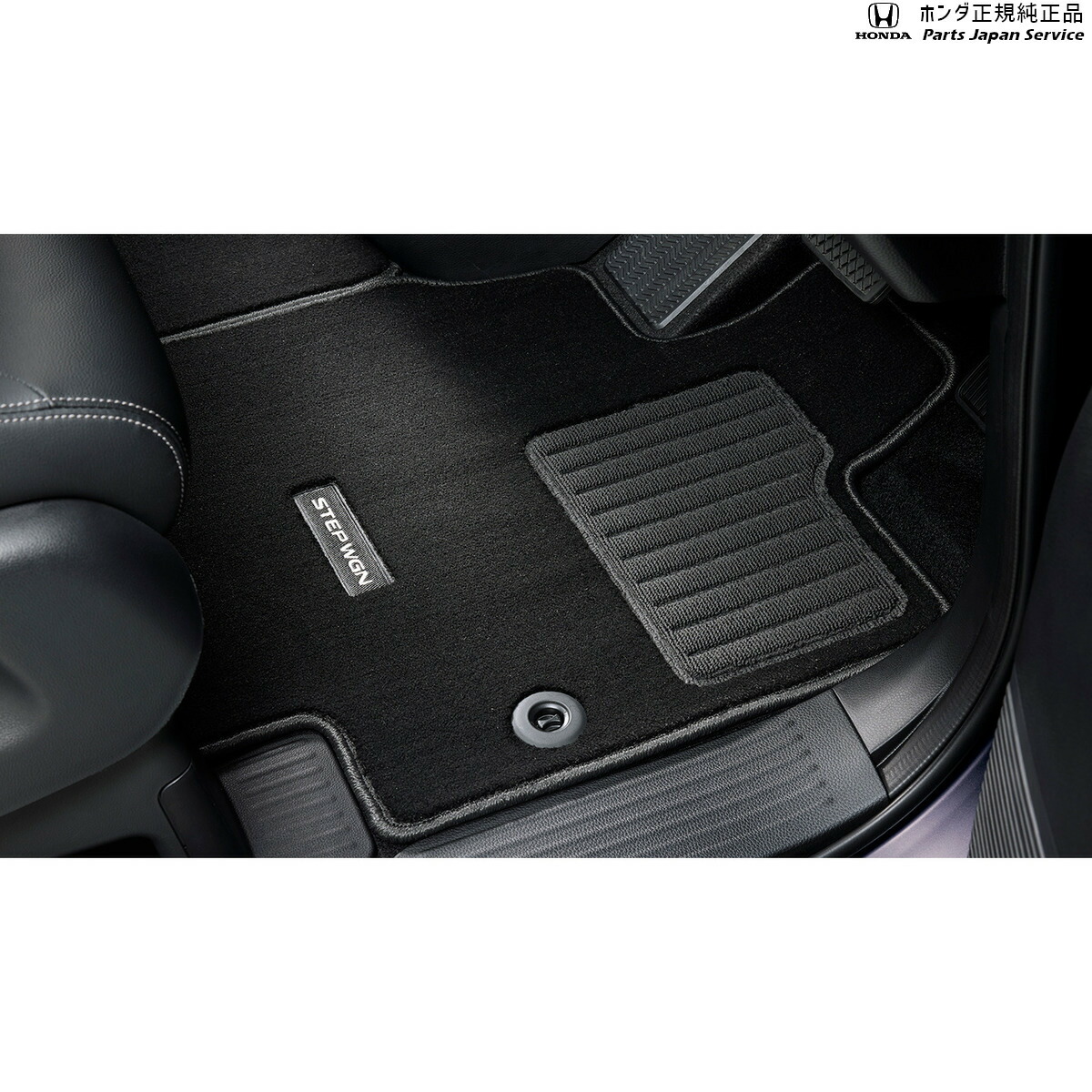 純正 ホンダ HONNDA RP8系ステップワゴン 41.フロアカーペットマット(プレミアムタイプ) STEPWGN HONDA｜パーツジャパンサービス店