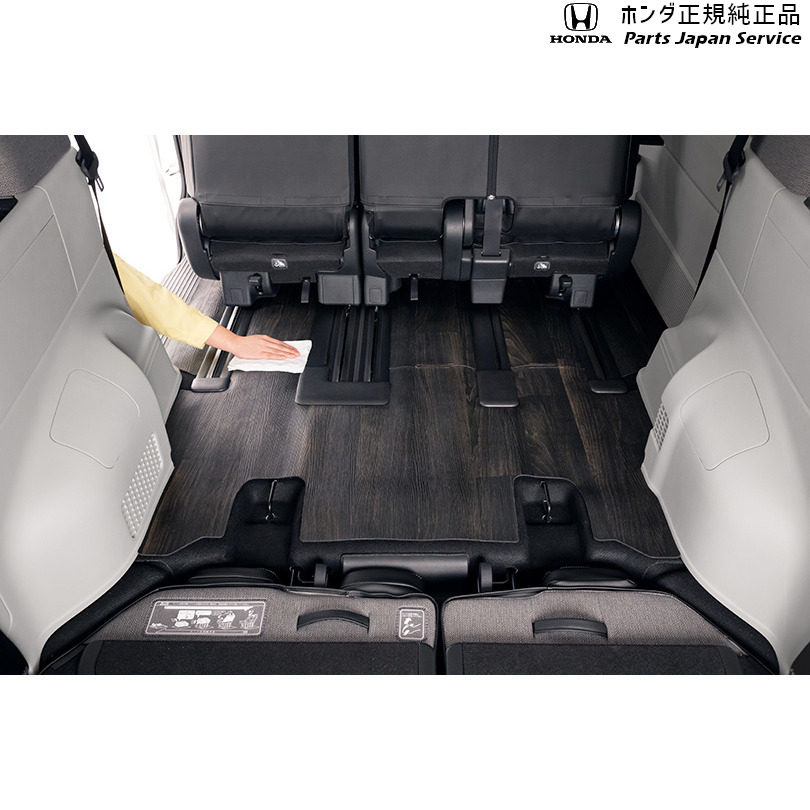 純正 ホンダ HONNDA RP8系ステップワゴン 43.フロアカーペットマット(フローリングタイプマット) STEPWGN HONDA