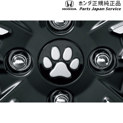 純正 ホンダ HONNDA RP8系ステップワゴン 16.ペットセンターキャップ(肉球) 08Z41-PP2-D00A STEPWGN HONDA