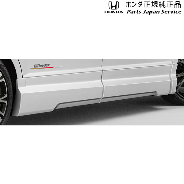 純正 ホンダ HONNDA RP8系ステップワゴン 75.無限サイドガーニッシュ STEPWGN HONDA
