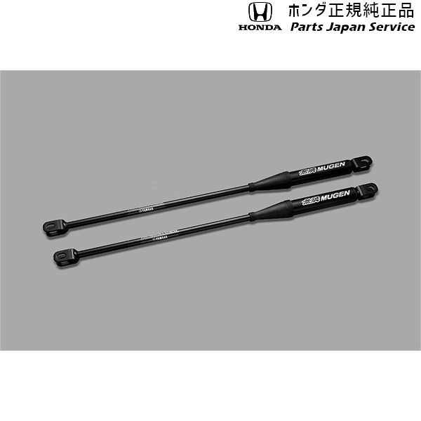 純正 ホンダ HONNDA RP8系ステップワゴン 82.無限パフォーマンスダンパー 08Z49-3T0-A40 STEPWGN HONDA 91,929円