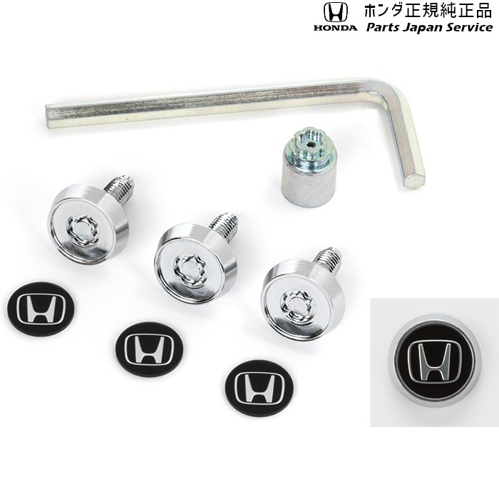 純正 ホンダ HONDA BF1系プレリュード ナンバープレートロックボルト(ロゴステッカー付) 08P25-PS5-000A PRELUDE HONDA