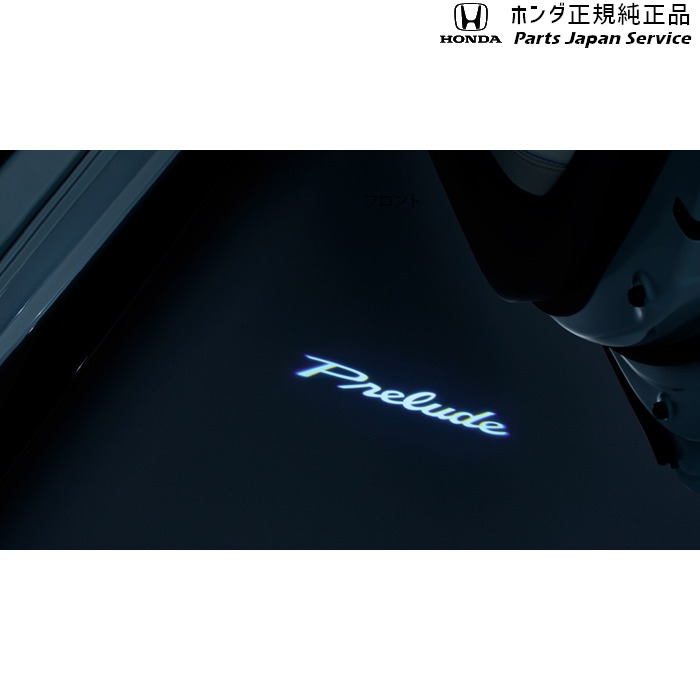 純正 ホンダ HONDA BF1系プレリュード パターンプロジェクター 08V27-36W-000 PRELUDE HONDA｜パーツジャパンサービス店