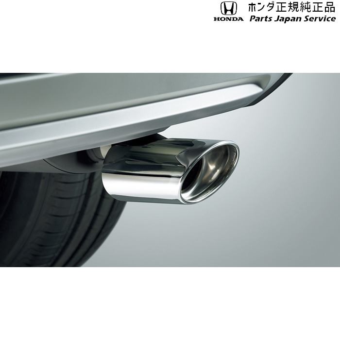 純正 ホンダ HONDA RV5系ヴェゼル エキパイフィニッシャー 08F53-3M0-000 VEZEL HONDA