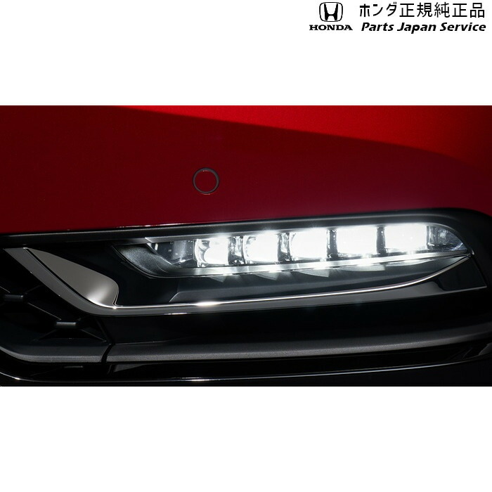 純正 ホンダ HONDA RV5系ヴェゼル フォグライトガーニッシュ 08F56-3M0-000 VEZEL HONDA