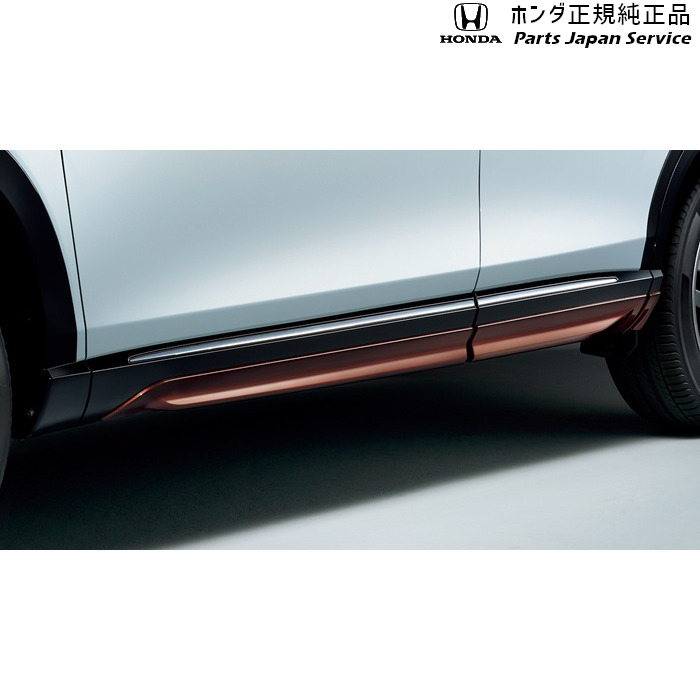 純正 ホンダ HONDA RV5系ヴェゼル サイドロアーガーニッシュ 08F57-3M0-080A VEZEL HONDA