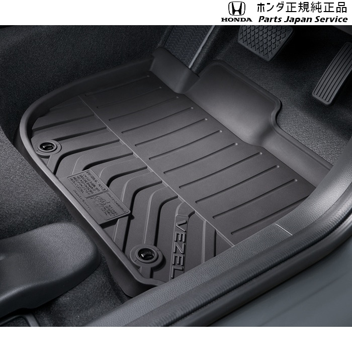 純正 ホンダ HONDA RV5系ヴェゼル オールシーズンマット VEZEL HONDA|パーツジャパンサービス店