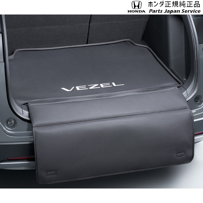 純正 ホンダ HONDA RV5系ヴェゼル ラゲッジソフトトレー 08U45-3M0-001A VEZEL HONDA 12,540円