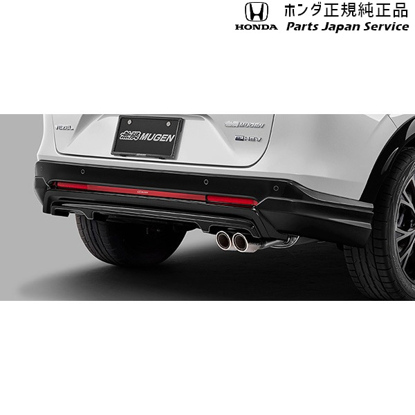 純正 ホンダ HONDA RV5系ヴェゼル リアアンダースポイラー VEZEL HONDA