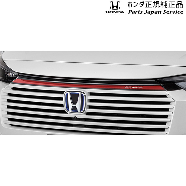 純正 ホンダ HONDA RV5系ヴェゼル フロントグリルデカール 08Z49-3M0-BB0 VEZEL HONDA
