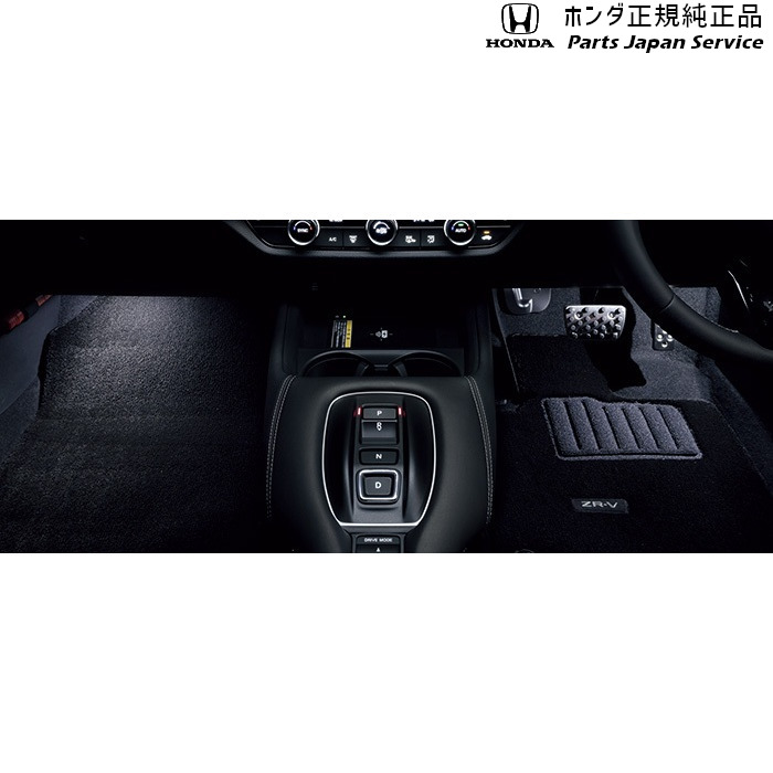 純正 ホンダ HONDA RZ3系ZR-V フットライト 08E10-3V0-001 ZR-V HONDA