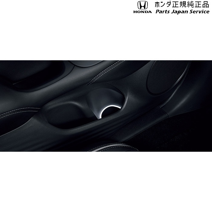 純正 ホンダ HONDA RZ3系ZR-V ドアポケットイルミネーション ZR-V HONDA