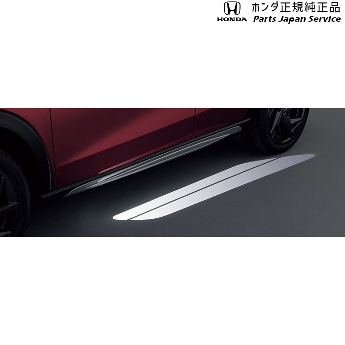 純正 ホンダ HONDA RZ3系ZR-V パドルライト 08V27-3V0-001 ZR-V HONDA|パーツジャパンサービス店