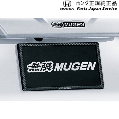 純正 ホンダ HONDA RZ3系ZR-V カーボンナンバープレートガーニッシュ 08Z49-E6E-010 ZR-V HONDA