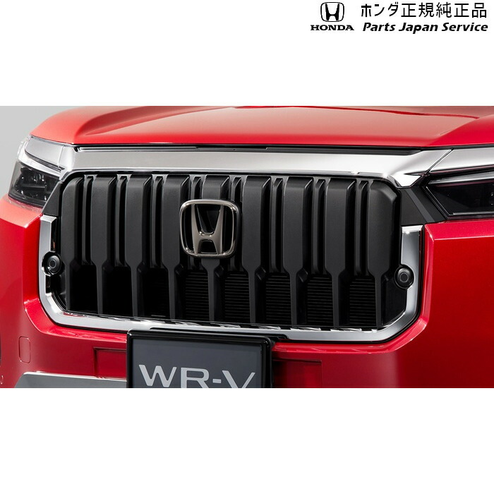 楽天市場】Honda ホンダ 純正 フロントグリル WR-V : パーツコンビニ