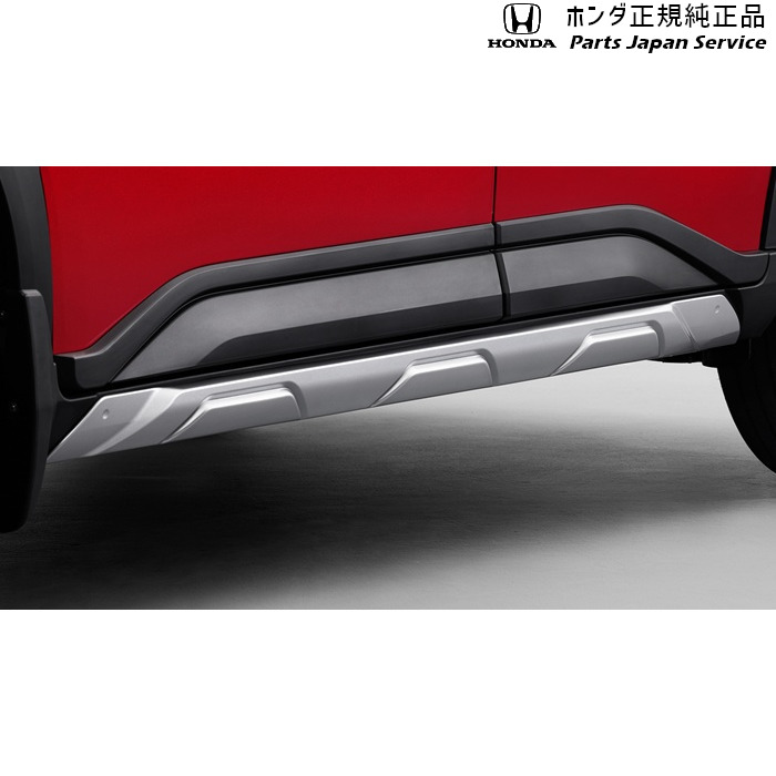 純正 ホンダ HONDA DG5系WR-V サイドロアーガーニッシュ 08F57-31X-000 WR-V HONDA