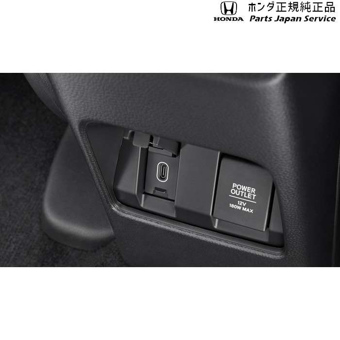純正 ホンダ HONDA DG5系WR-V USBチャージャー 08U57-31X-A00 WR-V HONDA|パーツジャパンサービス店
