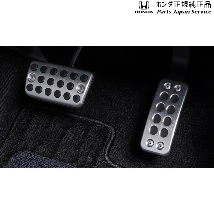 純正 ホンダ HONDA DG5系WR-V スポーツペダル 08U74-TZA-000 WR-V HONDA|パーツジャパンサービス店