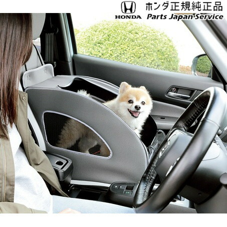 純正 ホンダ HONDA DG5系WR-V ペットシートプラスわん2 WR-V HONDA
