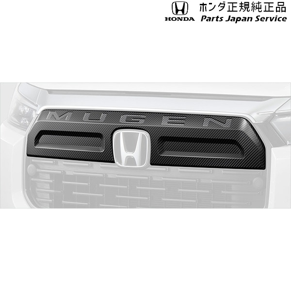 純正 ホンダ HONDA DG5系WR-V フロントグリルガーニッシュ 08Z49-31X-0B0 WR-V HONDA 41,786円