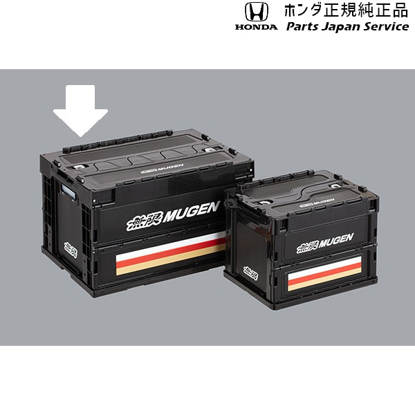 純正 ホンダ HONDA DG5系WR-V 無限折りたたみコンテナ スタンダード/Mサイズ 08Z49-E6E-AU0 WR-V HONDA