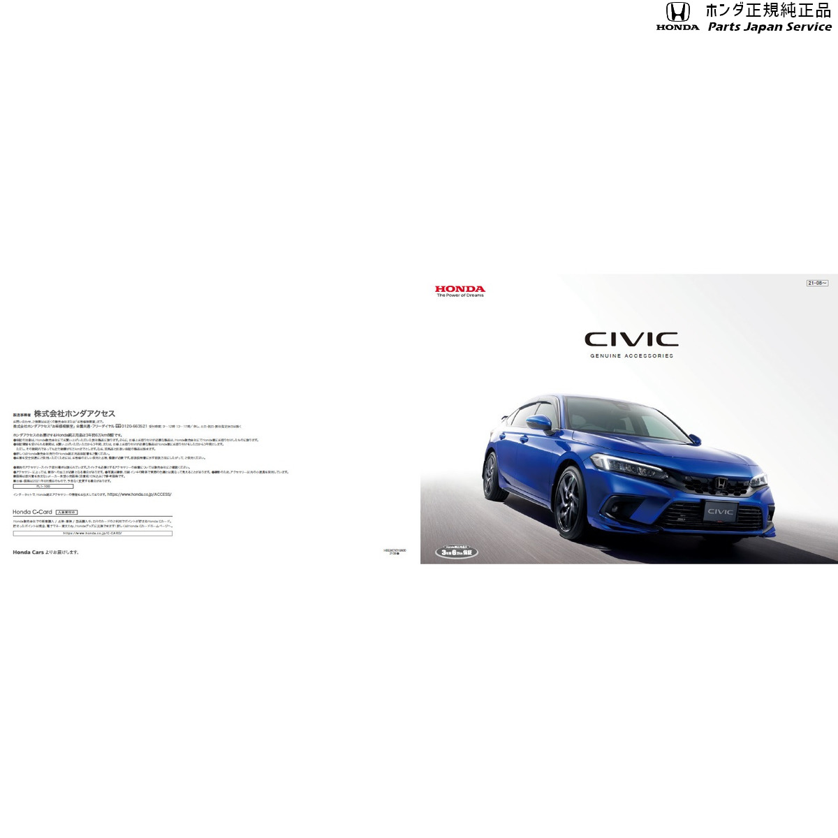 楽天市場 Fl1系シビック 05 アルミホイール用ホイールナット 08w42 Szt 000 Civic Honda パーツジャパンサービス楽天市場店