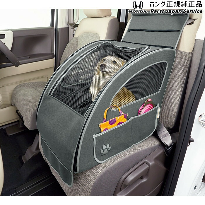 フィット 06. ペットシートプラスわん ブルー 08Z41-E6K-010F GR1 FIT HONDA