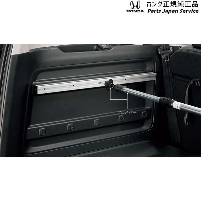 フリード HONDA ホンダ 純正 荷室用ユーティリティボード