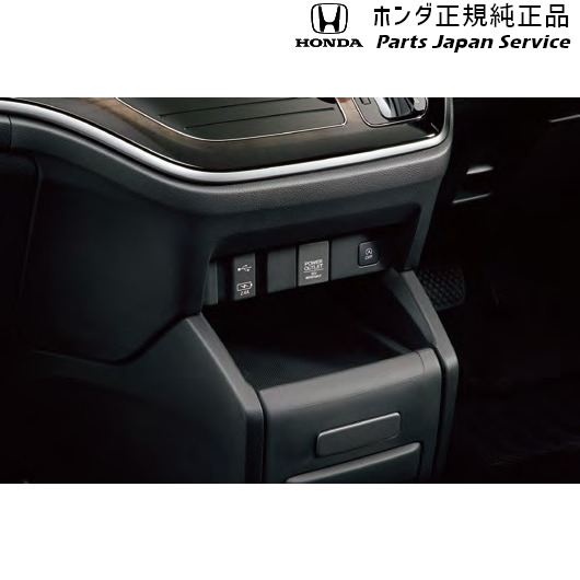 最適な材料 純正 Honda Freed ホンダ フリード Gb5 310 Gb6 310 Gb7 310 Gb8 310 フットライト １列目 フロント用 08e10 Tdk A00 ファイナルバーゲン Krizstore Com