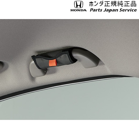 JF3系エヌボックス 121.スマートレスキュー 08U95-PC9-000E N-BOX HONDA