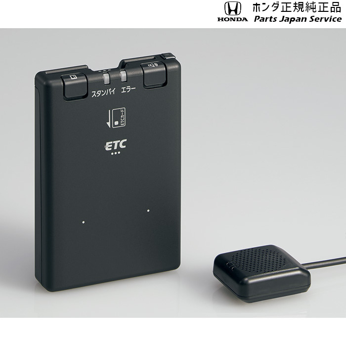 楽天市場】純正 スズキ SUZUKI HE33S系ラパン 254.ETC車載器