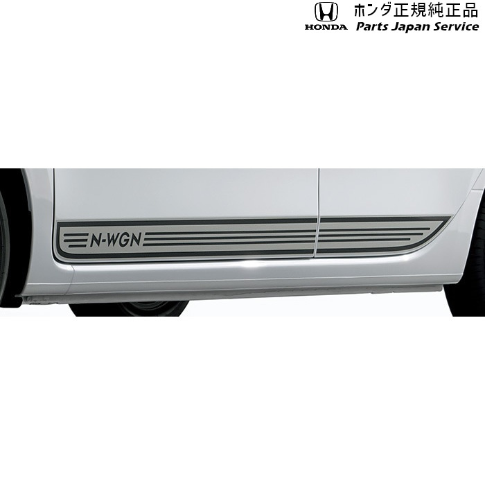 【楽天市場】JH3系エヌワゴン 38.デカール(サイド) 08F30-TKR-000 N-WGN HONDA：パーツジャパンサービス楽天市場店
