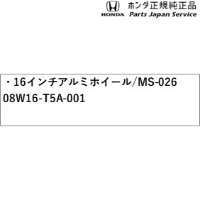 Gp7系シャトル 08 16インチ アルミホイール Ms 026 08w16 T5a 001 Shuttle Honda Linumconsult Co Uk