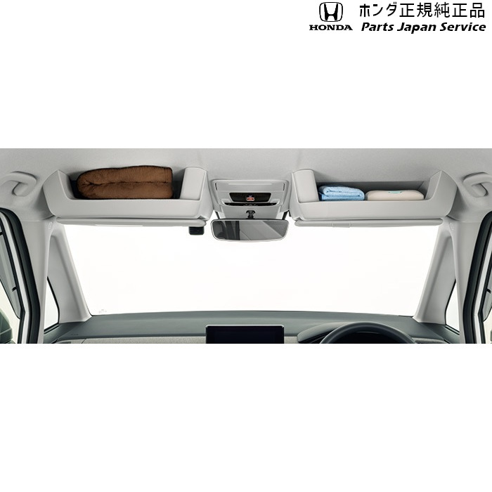 新発売 Rp6系ステップワゴン 36 大型ルーフコンソール Stepwgn Honda Fucoa Cl