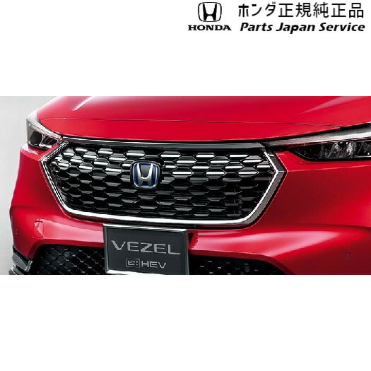 楽天市場】RV3系ヴェゼル 02.フロントグリル VEZEL HONDA : パーツ