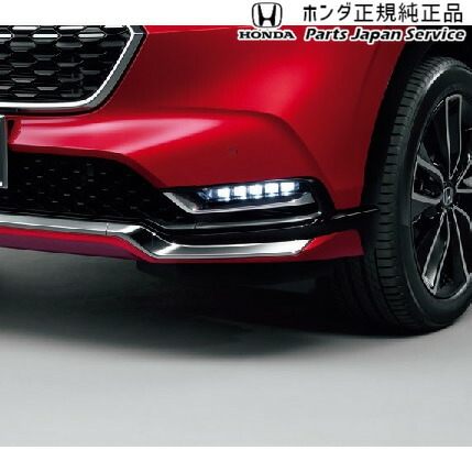 楽天市場 Rv3系ヴェゼル 06 フォグライトガーニッシュ 08f56 3m0 000 Vezel Honda パーツジャパンサービス楽天市場店