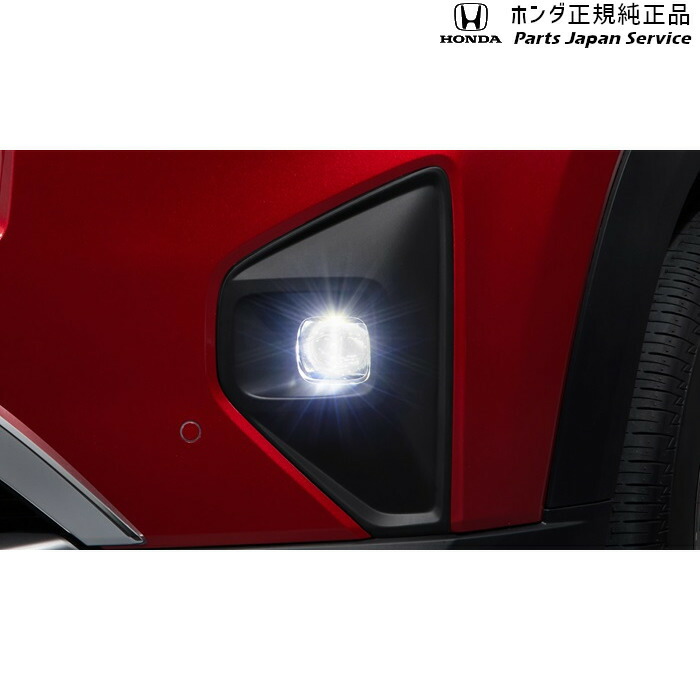純正 ホンダ HONDA DG5系WR-V 20.LEDフォグライト WR-V HONDA