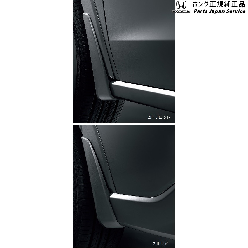 純正 ホンダ HONDA RZ3系ZR-V 24.マッドガード/Z用 ZR-V HONDA