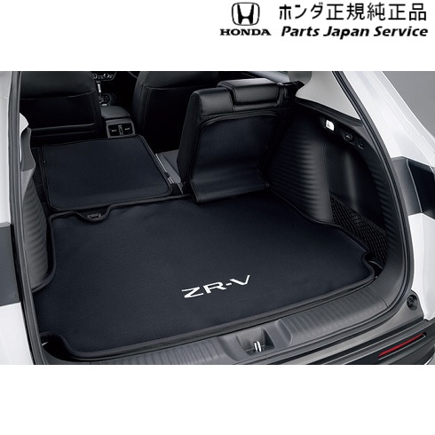 純正 ホンダ HONDA RZ3系ZR-V 35.ラゲッジソフトトレー 08U45-3V0-000A ZR-V HONDA