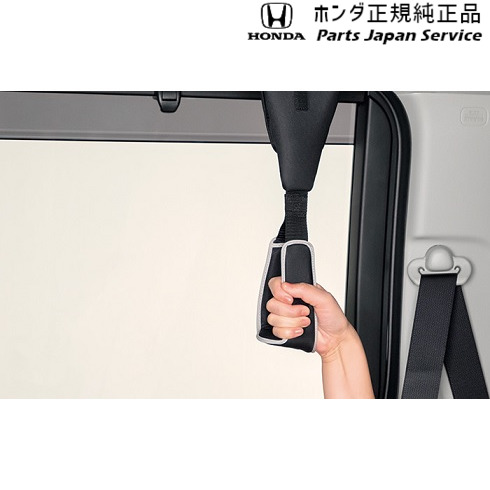 純正 ホンダ HONDA RZ3系ZR-V 38.吊革グリップ 08U95-E9V-000B ZR-V HONDA