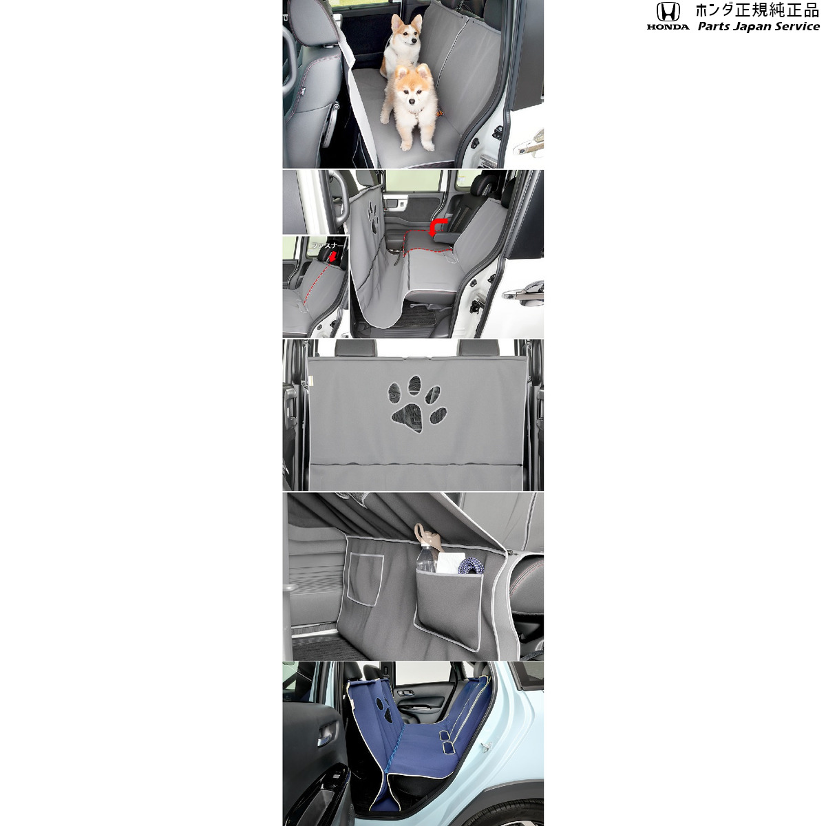 純正 ホンダ HONDA RZ3系ZR-V 46.ペットシートマット ZR-V HONDA｜パーツジャパンサービス店 13,500円
