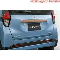 純正 三菱 MITSUBISHI B5AW系EKクロスEV 4.テールゲートガーニッシュ EKXEV