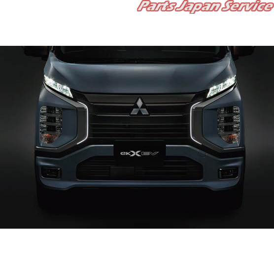 純正 三菱 MITSUBISHI B5AW系EKクロスEV 1ダイナミックシールドイルミネーション MZ590968 EKXEV