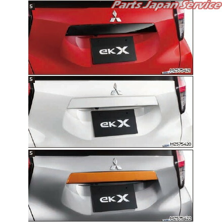 純正 三菱 MITSUBISHI B35W系EKクロス 8.テールゲートガーニッシュ EKX 9,768円