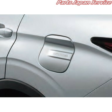 純正 三菱 MITSUBISHI GN0W系アウトランダー 12.フューエルリッド MZ569002 OUTLANDER